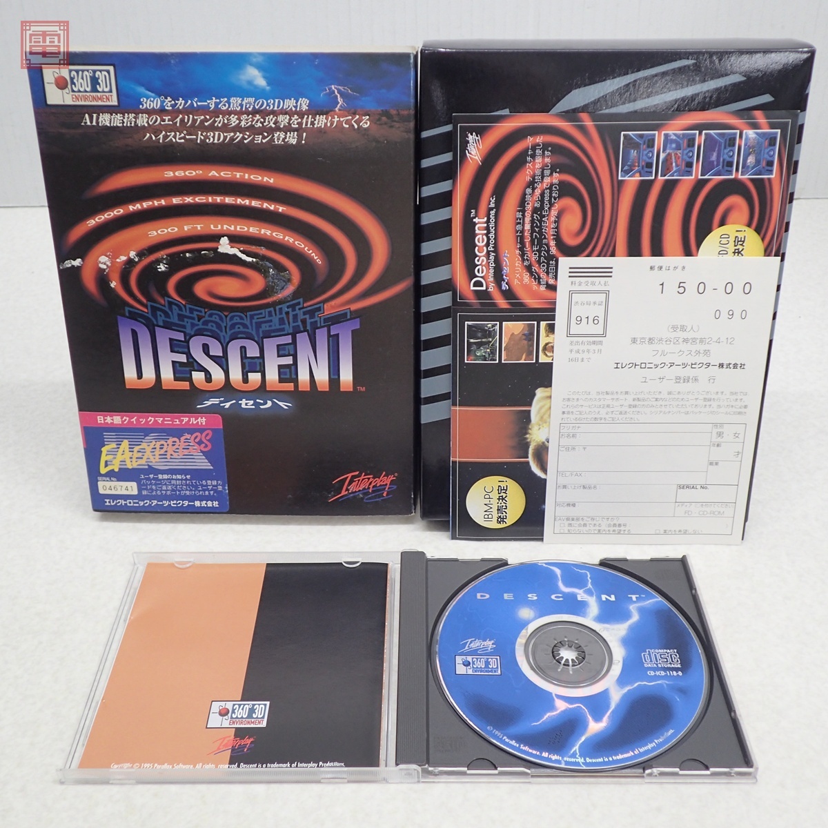 Yahoo!オークション -「ibm ps／v」の落札相場・落札価格