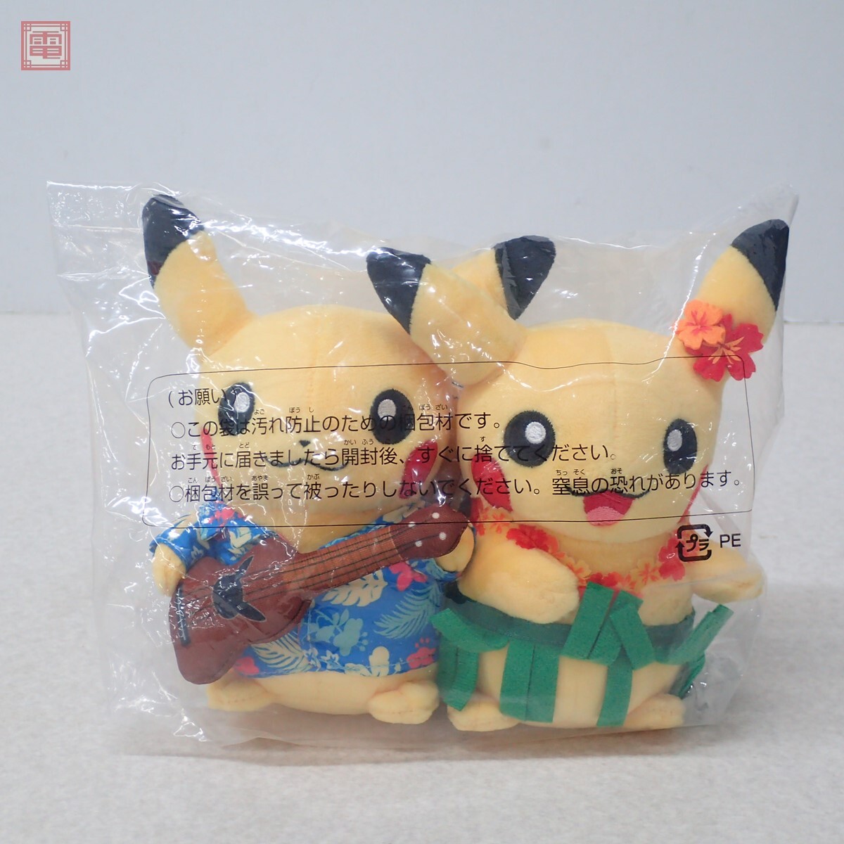 Yahoo!オークション -「マンスリーピカチュウ 8月」の落札相場・落札価格