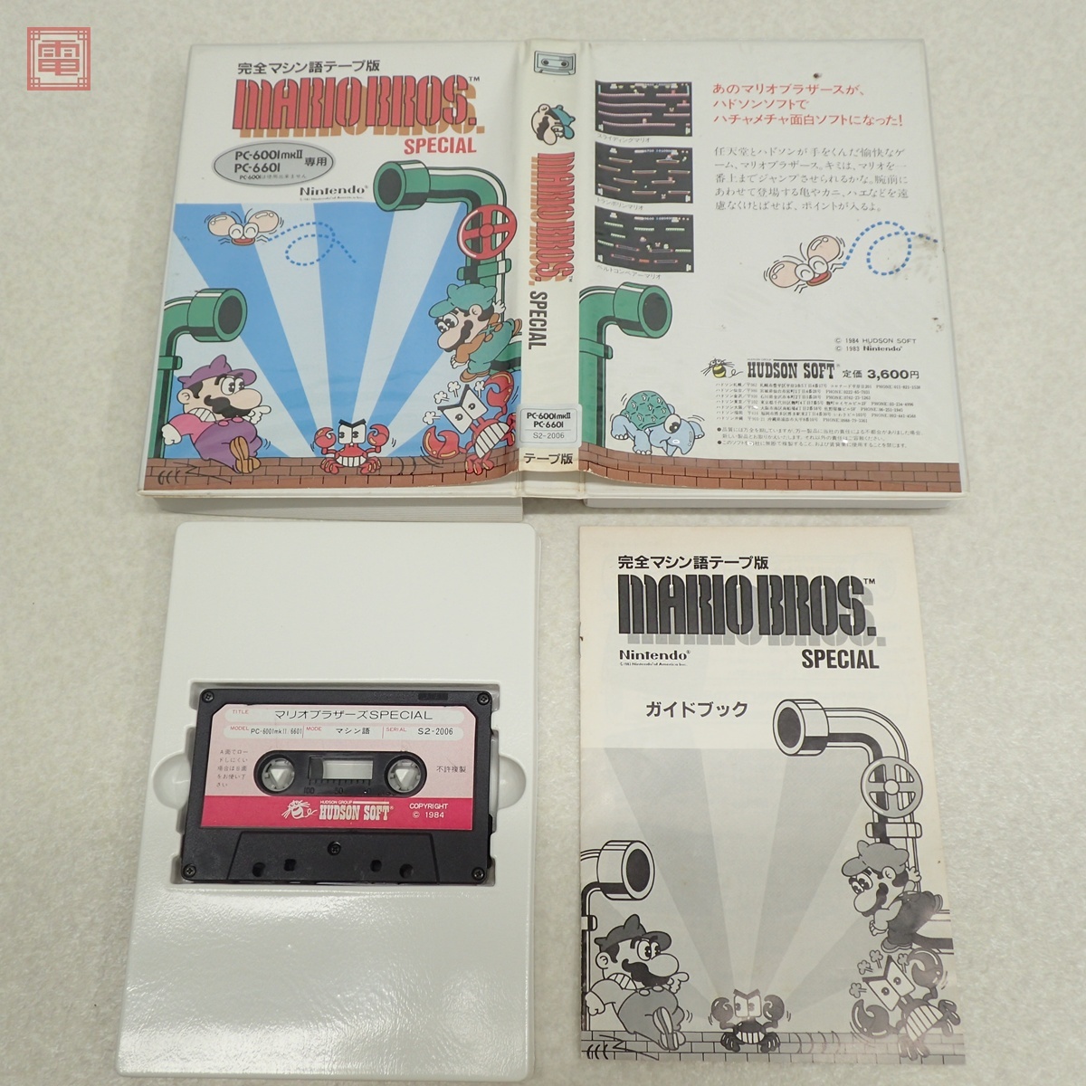Yahoo!オークション -「マリオブラザーズ」(その他) (パッケージ版)の