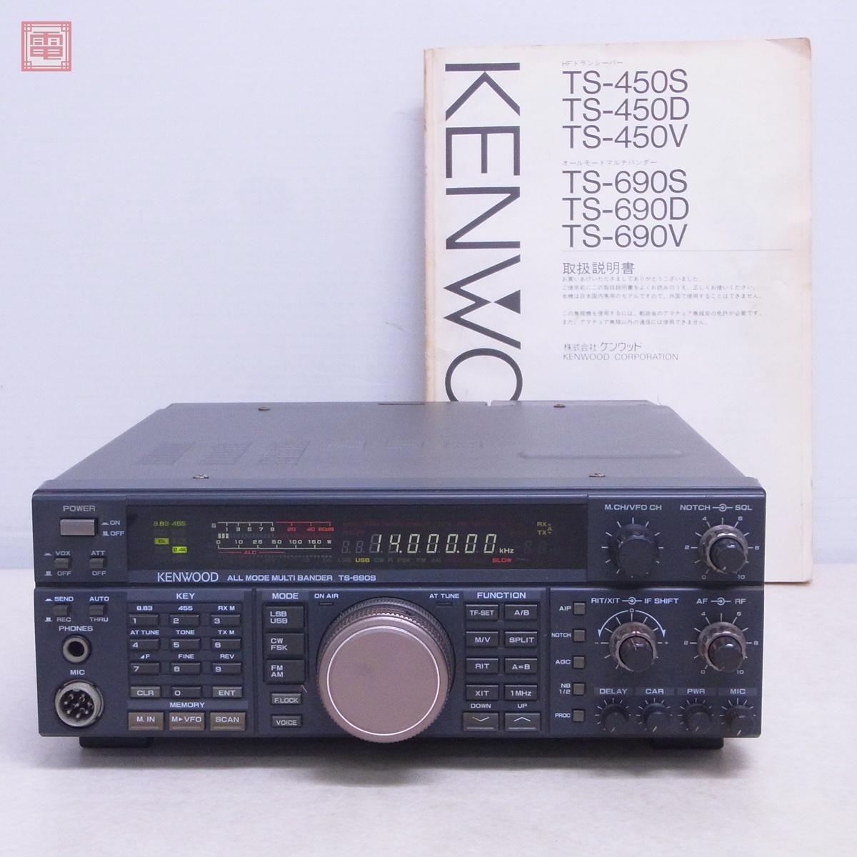 Yahoo!オークション -「kenwood ts-690s」の落札相場・落札価格