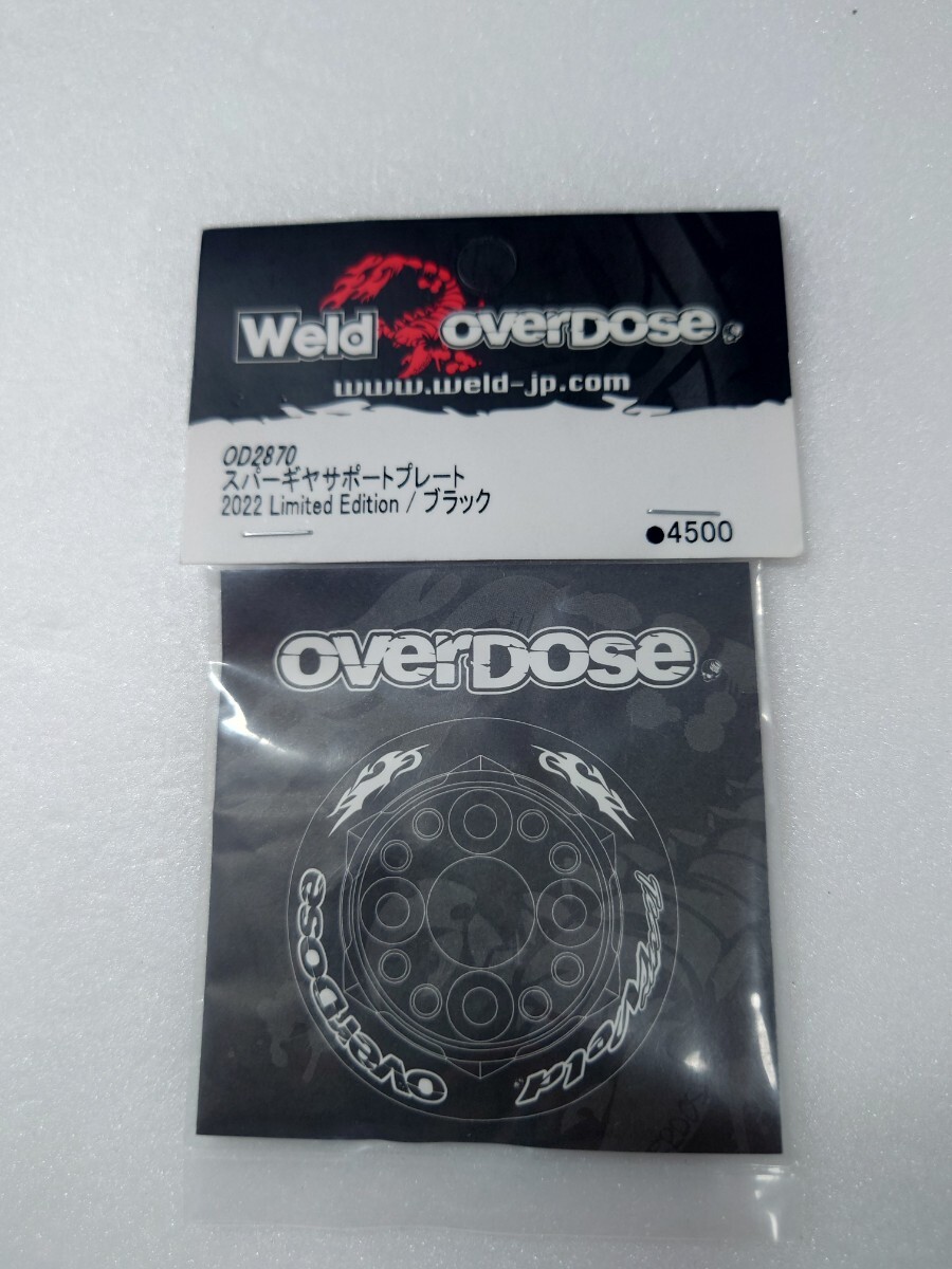 Yahoo!オークション -「overdose スパー」の落札相場・落札価格