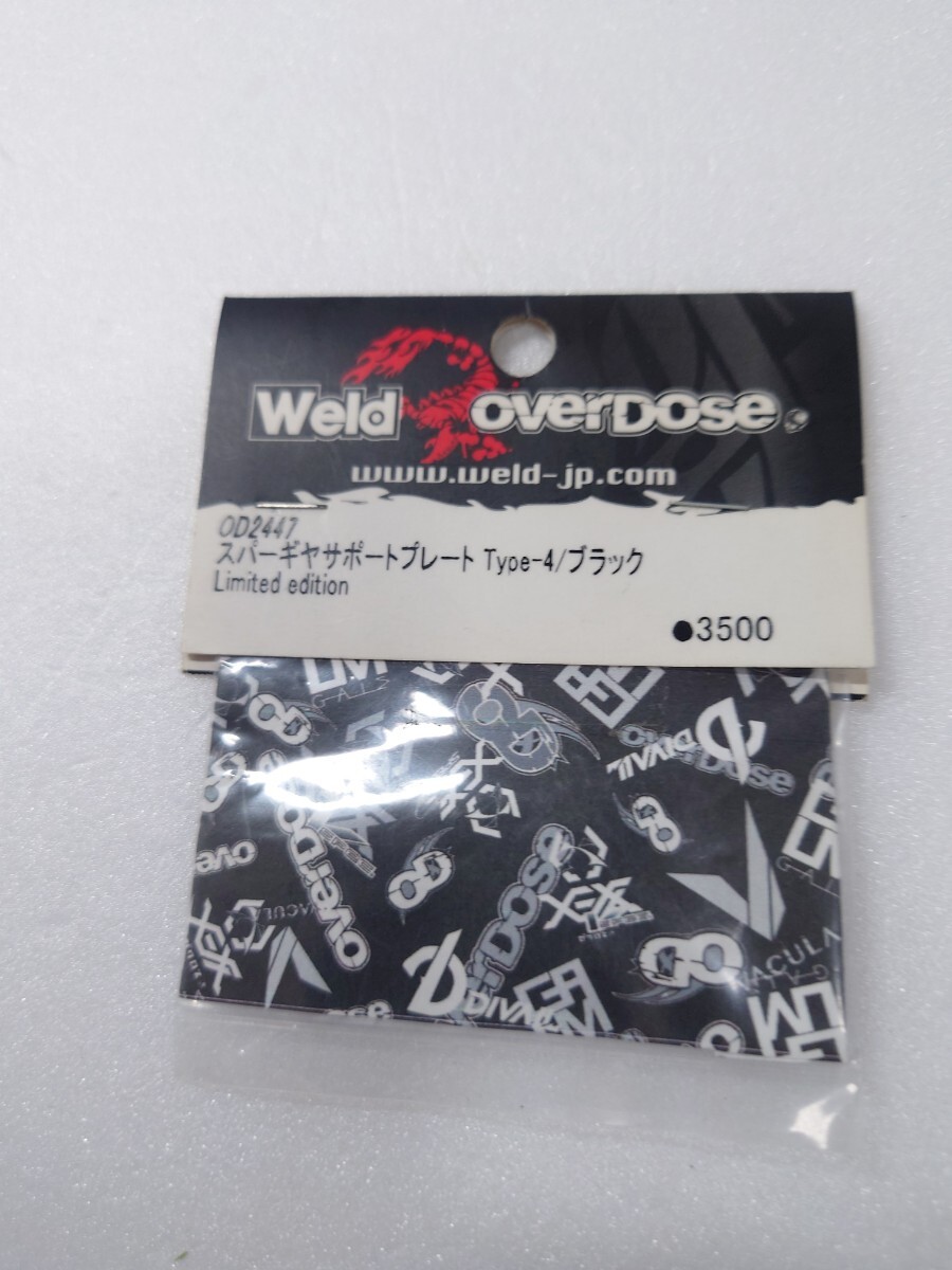 Yahoo!オークション -「overdose スパー」の落札相場・落札価格