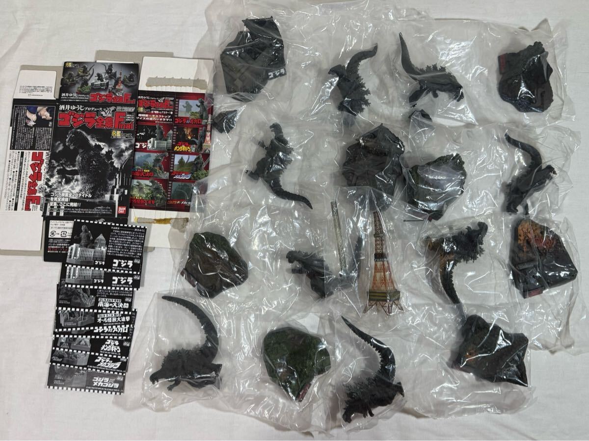 Yahoo!オークション -「ゴジラ全集 シークレット」の落札相場・落札価格