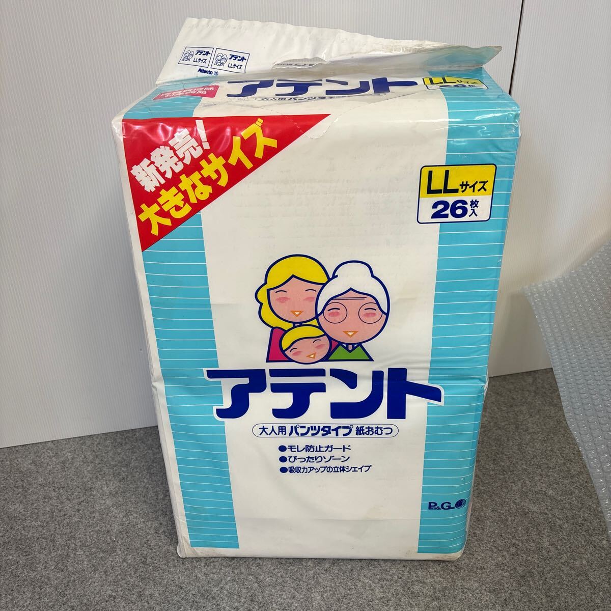 Yahoo!オークション -「大人用紙おむつ レトロ」の落札相場・落札価格