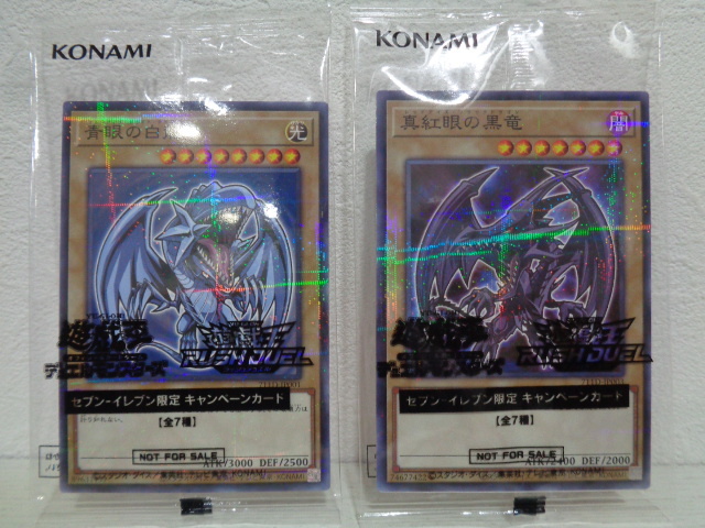 2026年最新】Yahoo!オークション -ブルーアイズ ハイチュウの中古品