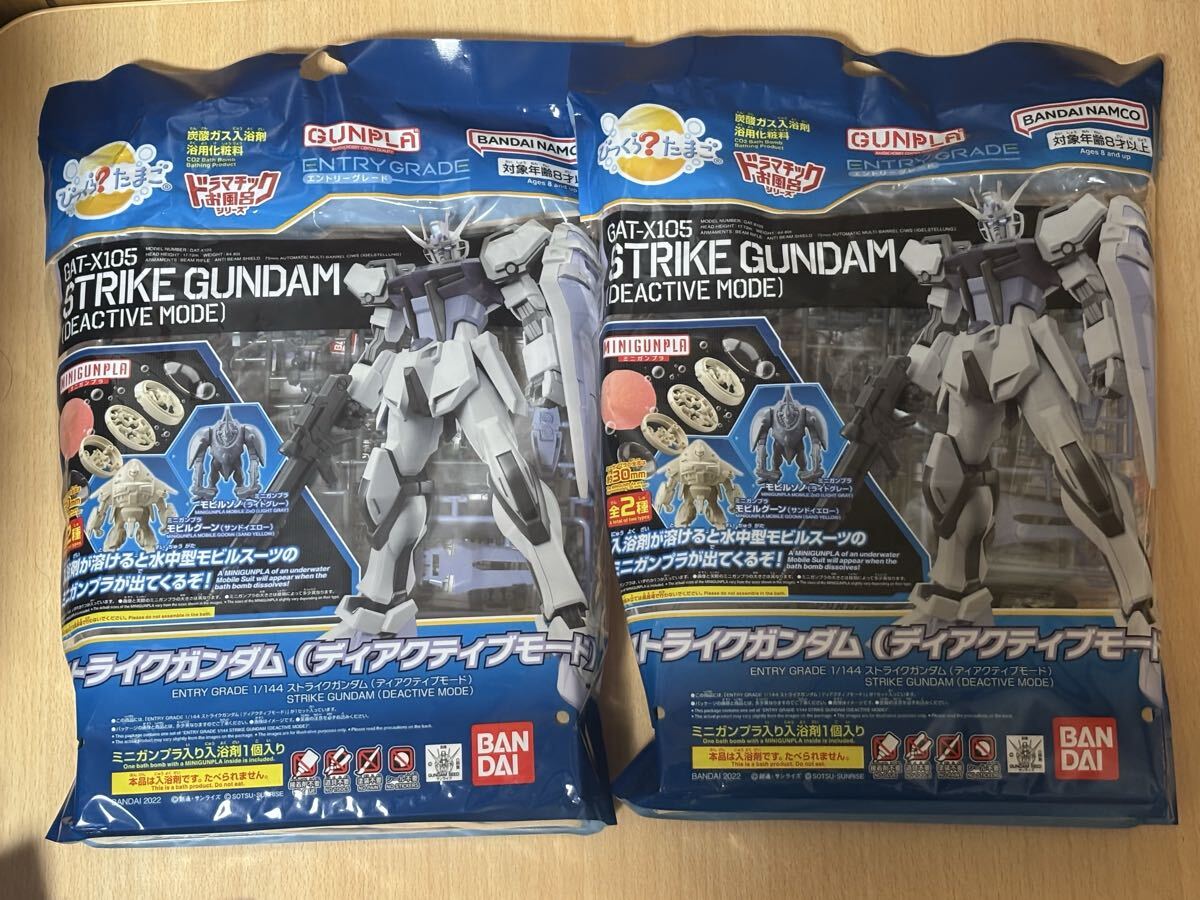 Yahoo!オークション -「ディアクティブセット」の落札相場・落札価格