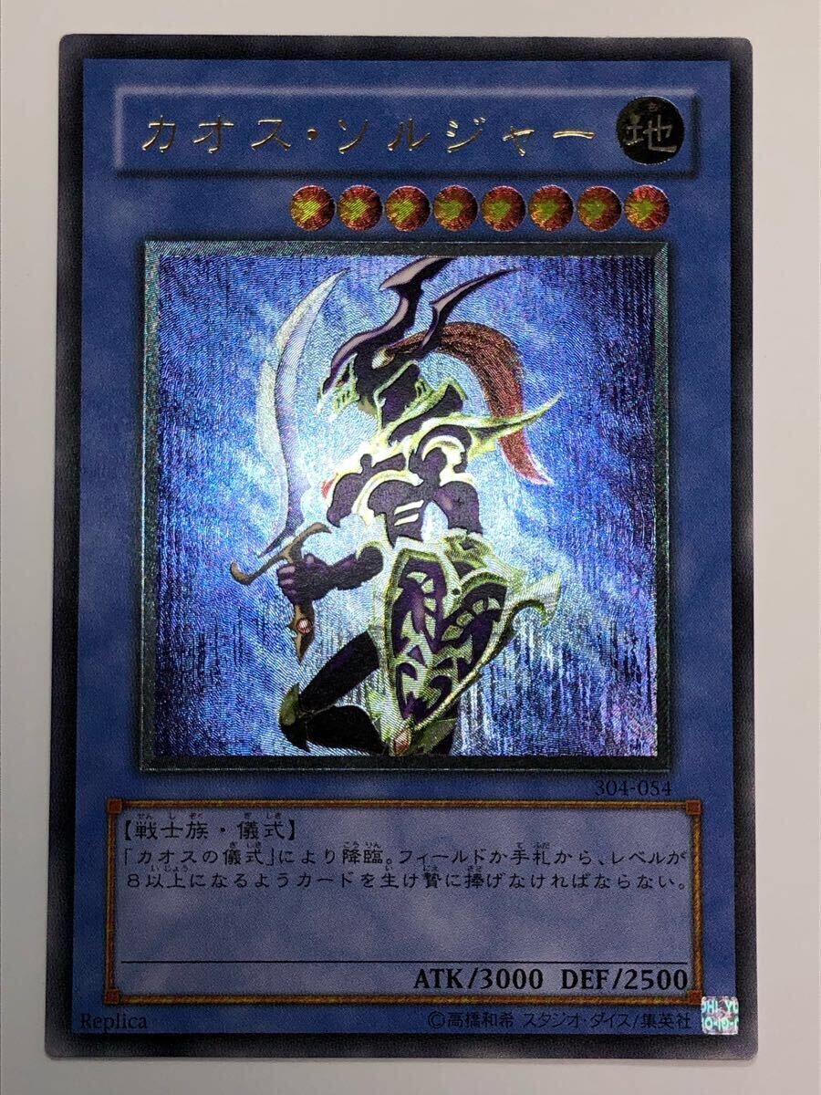 Yahoo!オークション -「遊戯王 ガーディアンの力」の落札相場・落札価格