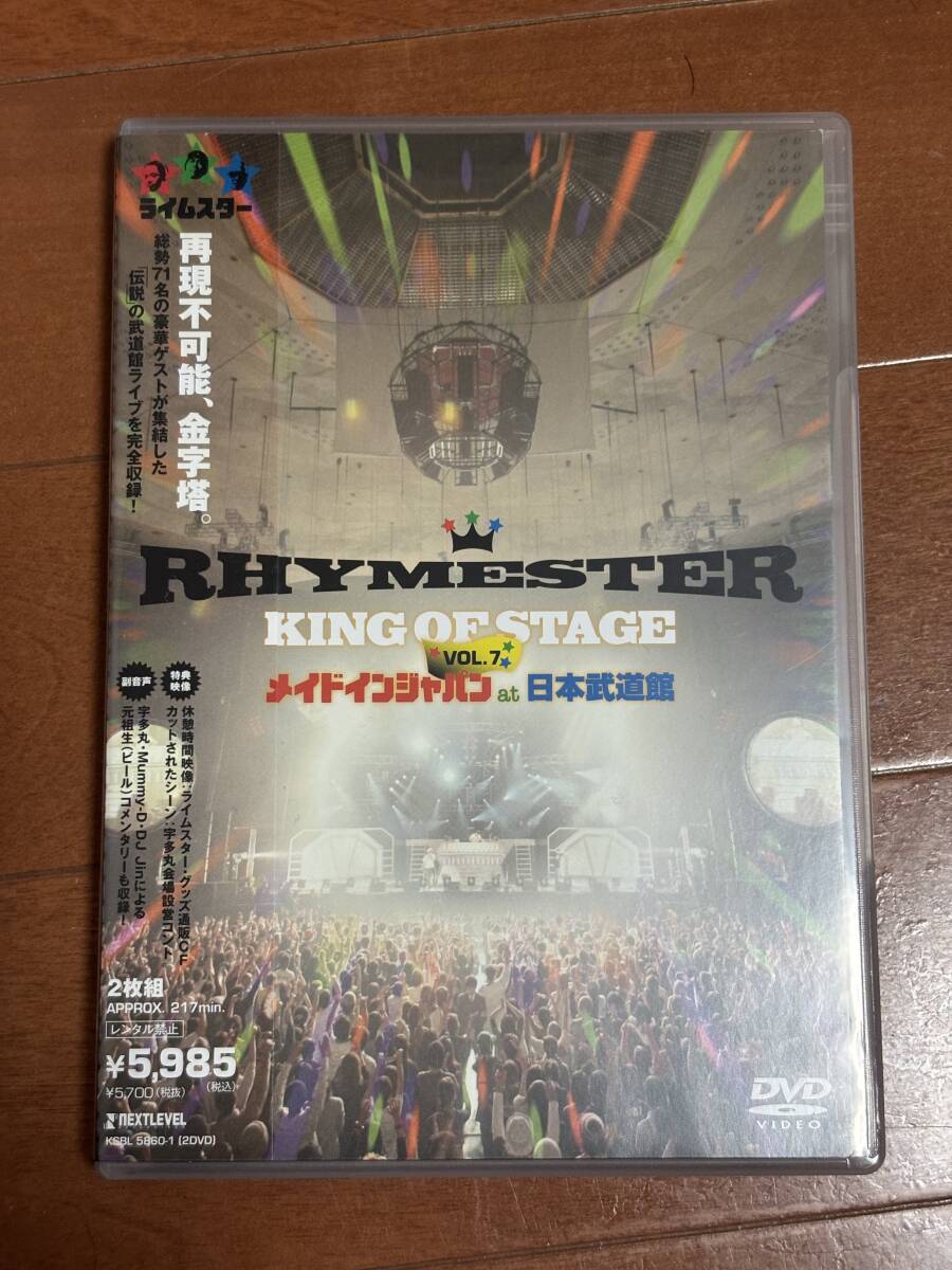 Yahoo!オークション -「ライムスター dvd」の落札相場・落札価格