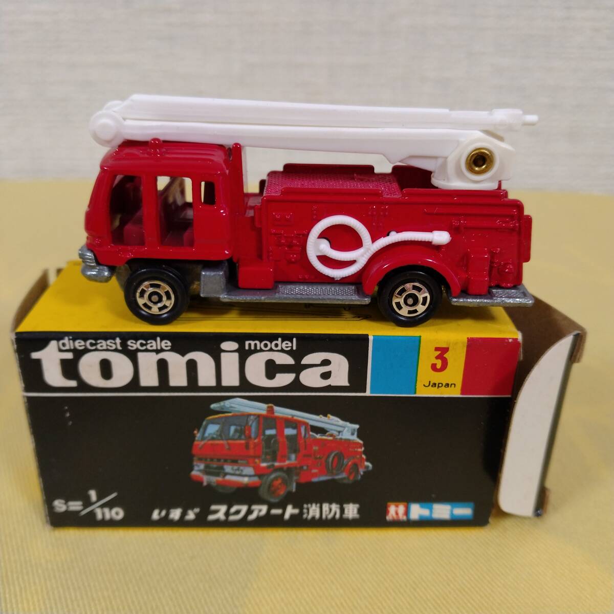 Yahoo!オークション -「トミカ スクアート」の落札相場・落札価格