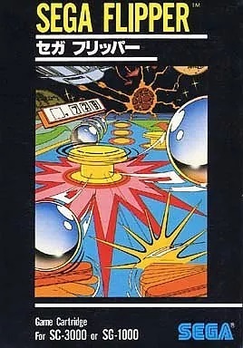 Yahoo!オークション -「フリッパー」(セガ) (テレビゲーム)の落札相場