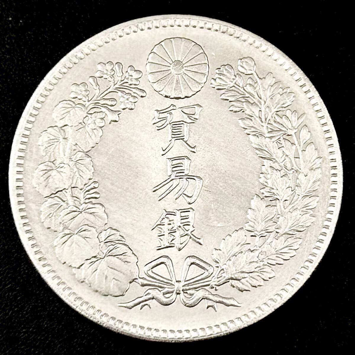 Yahoo!オークション -「1円銀貨 明治41年」の落札相場・落札価格