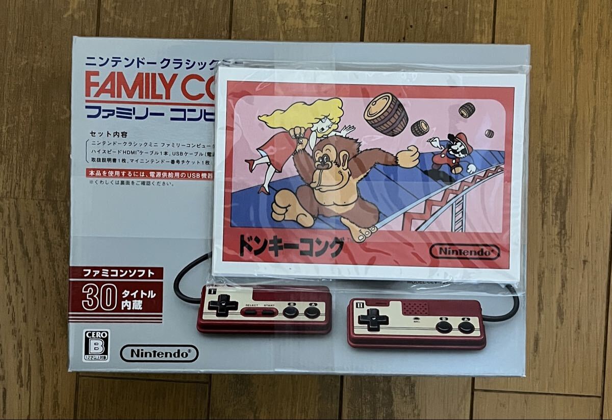 Yahoo!オークション -「ニンテンドークラシックミニ ファミコン ポスト