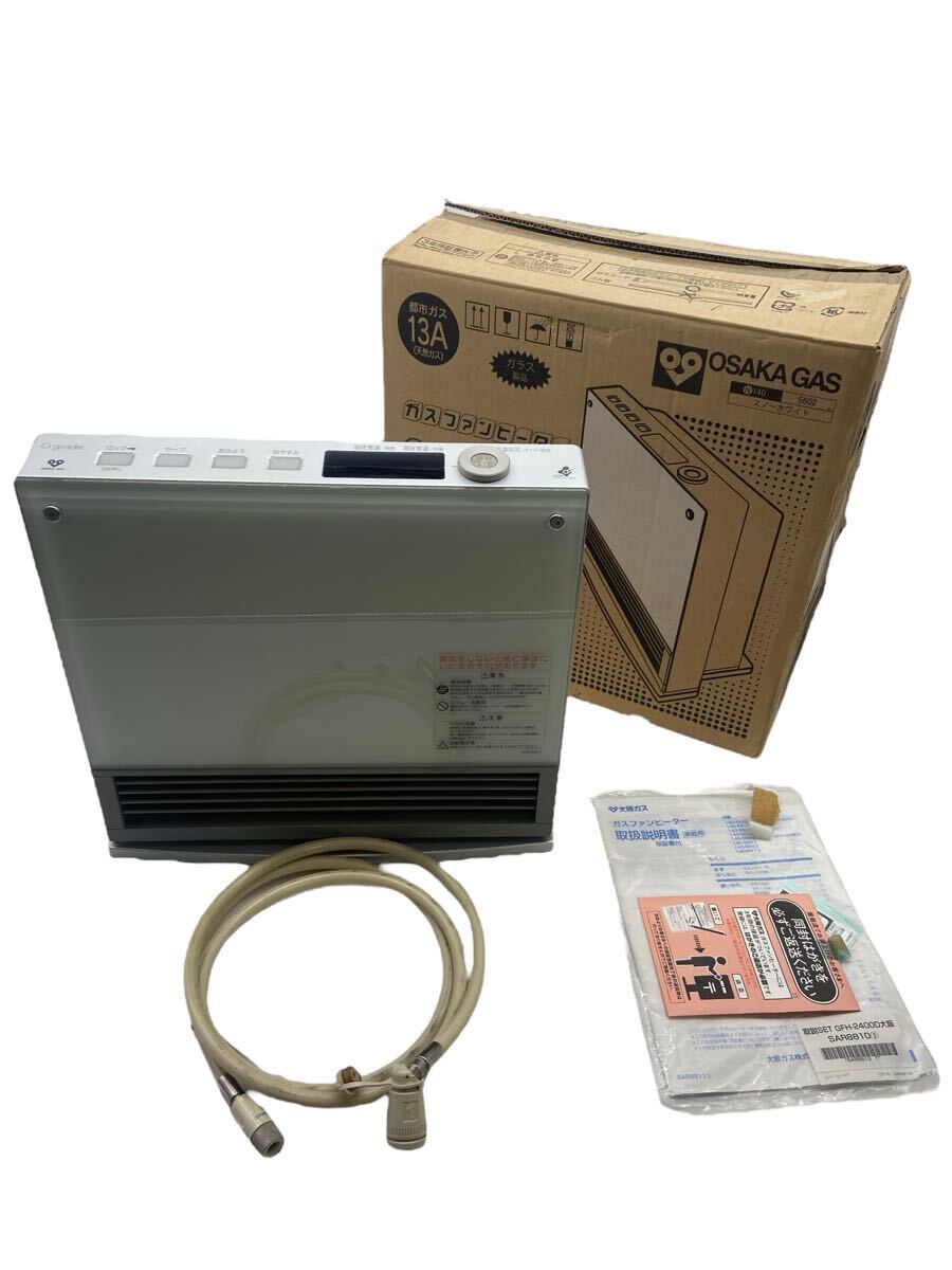 Yahoo!オークション -「gfh-2400d-wh」の落札相場・落札価格