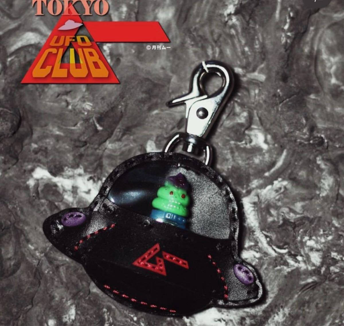 Yahoo!オークション -「アストロウンコツ」の落札相場・落札価格