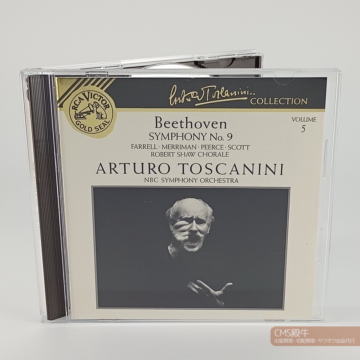 Yahoo!オークション -「トスカニーニ rca」(CD) の落札相場・落札価格