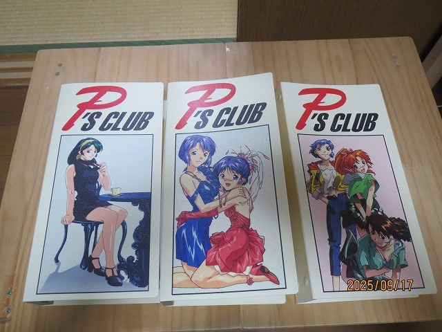 Yahoo!オークション -「スーパーリアル麻雀 p's club」の落札相場