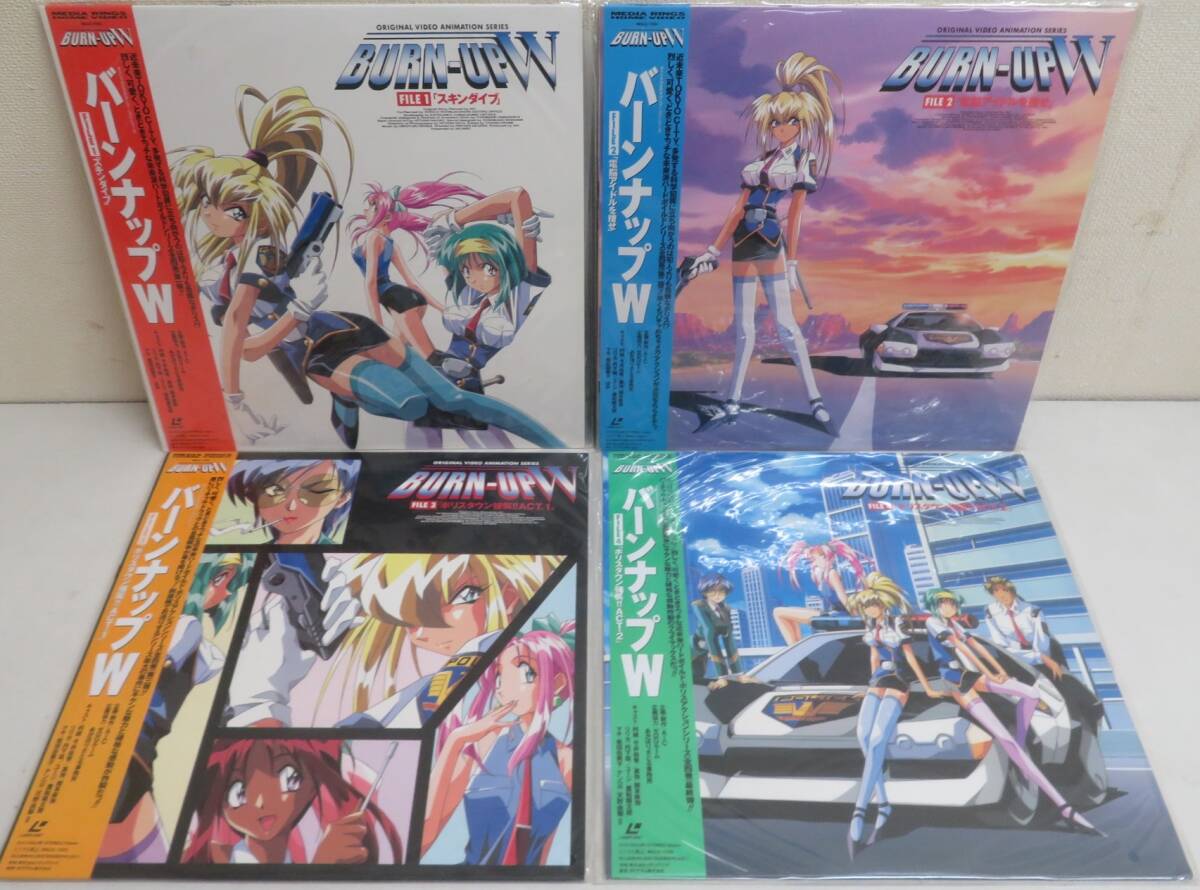 Yahoo!オークション -「バーンナップ」(レーザーディスク) の落札相場