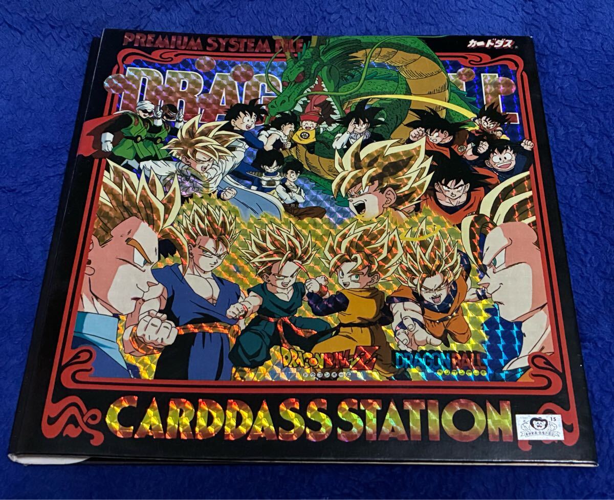 Yahoo!オークション -「ドラゴンボールカードダスシステムファイル」の