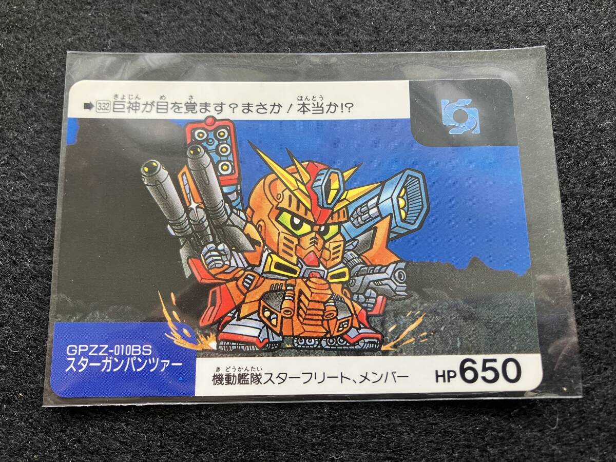 2026年最新】Yahoo!オークション -ネオバトル8の中古品・新品・未使用