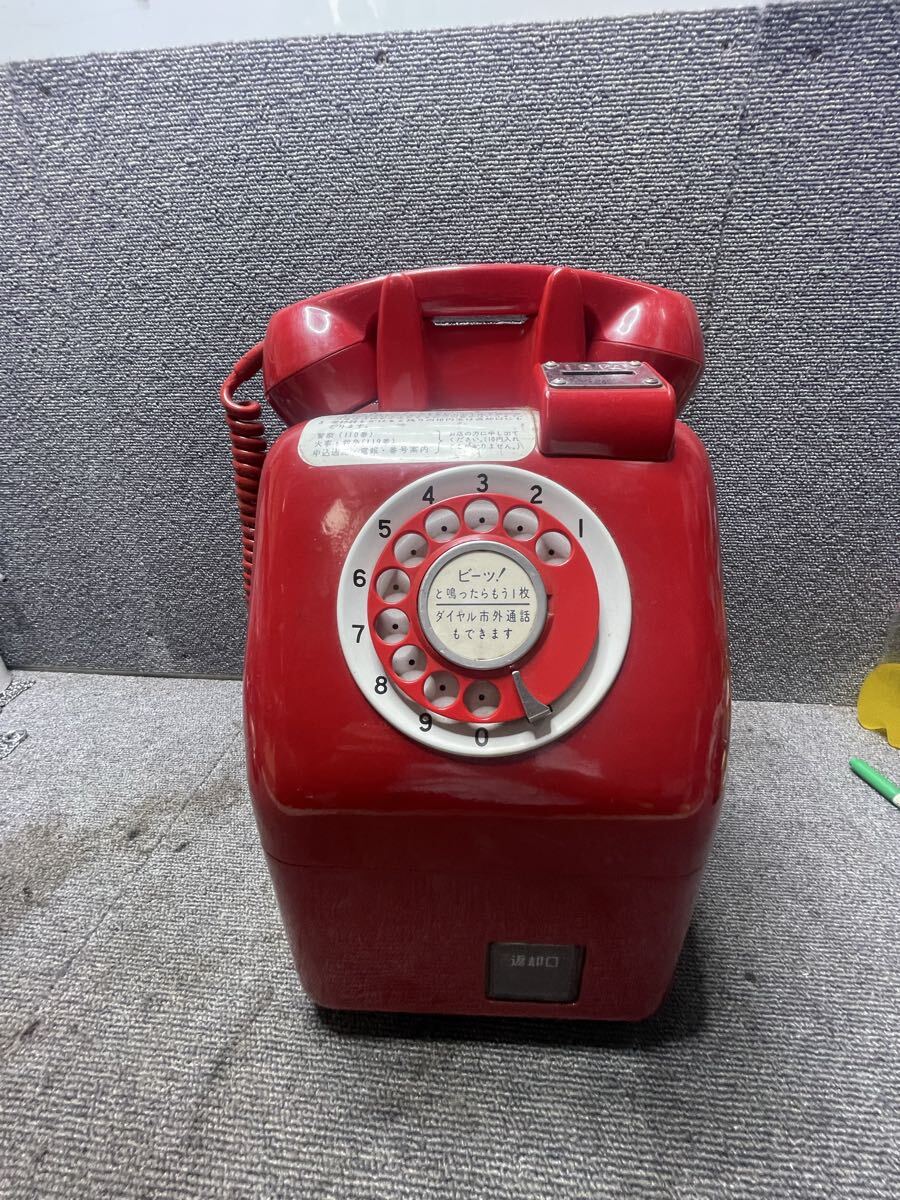 Yahoo!オークション -「670,」(電話機) (電化製品)の落札相場・落札価格