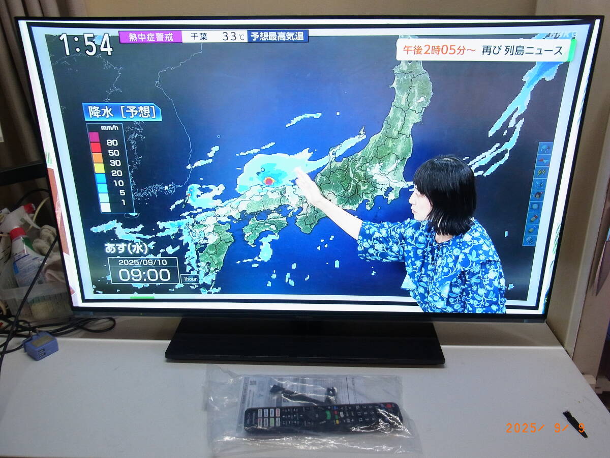 Yahoo!オークション -「th-42lz1000」の落札相場・落札価格