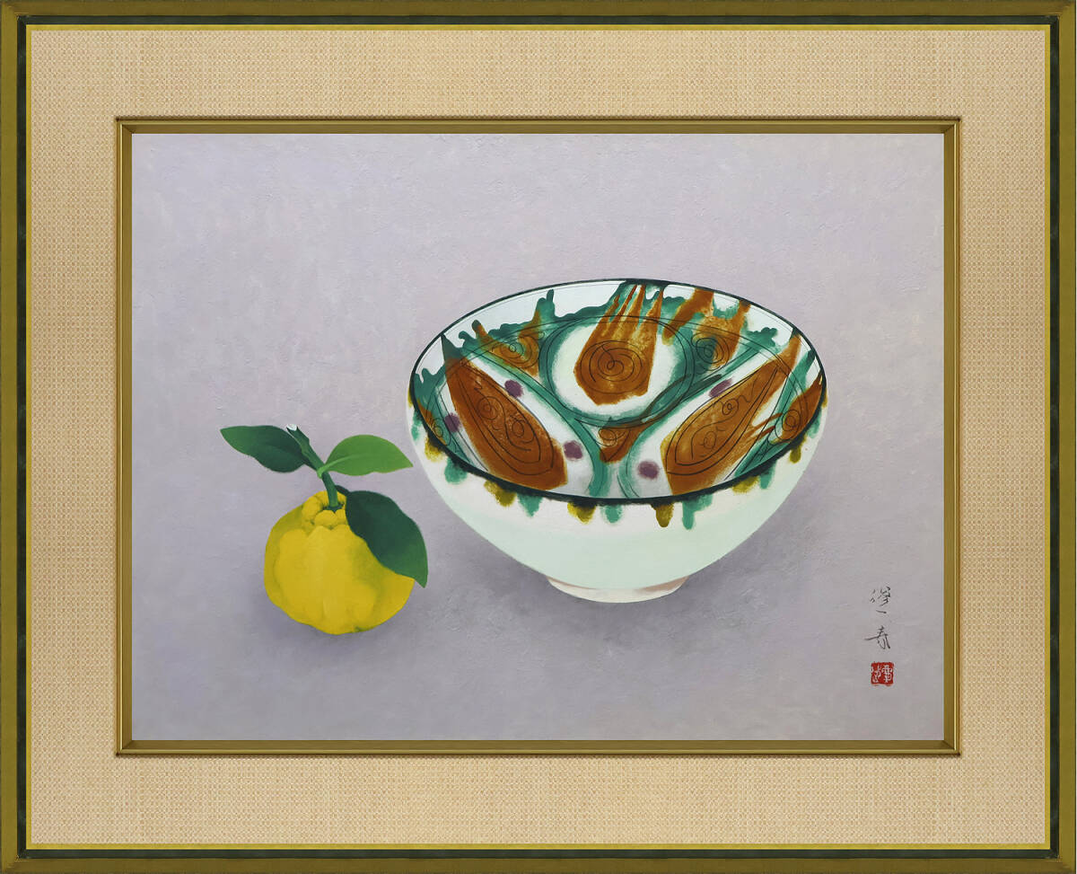 Yahoo!オークション -「山口蓬春」(絵画) (美術品)の落札相場・落札価格