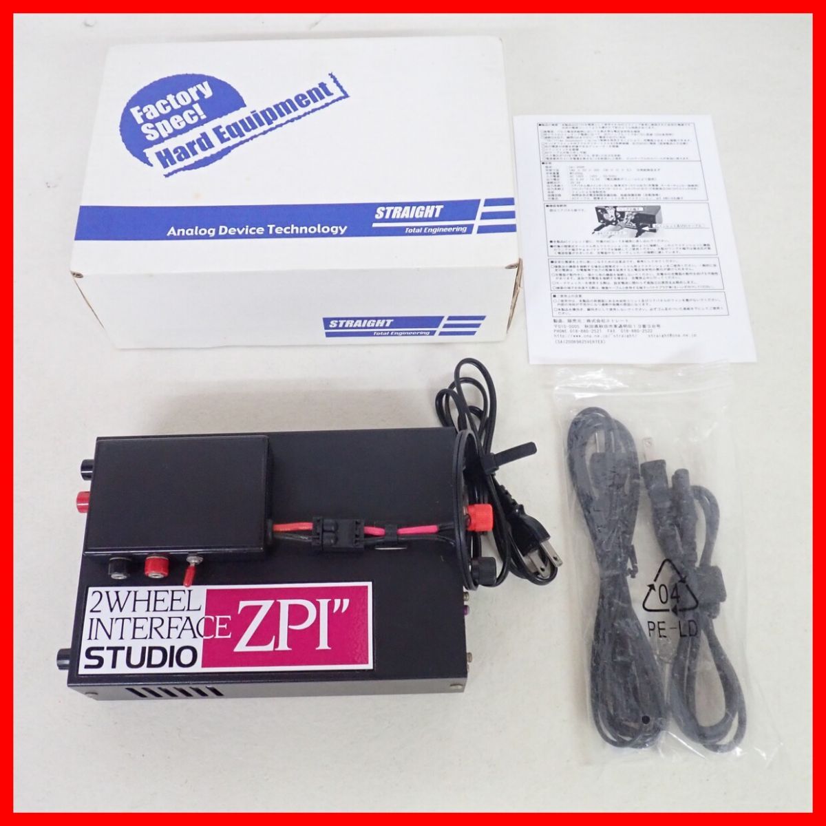 Yahoo!オークション -「バーテックス 安定化電源」の落札相場・落札価格