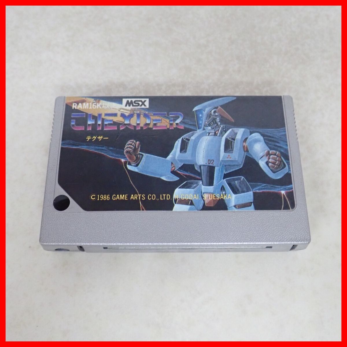 Yahoo!オークション -「msx テグザー」(MSX) (パソコン)の落札相場