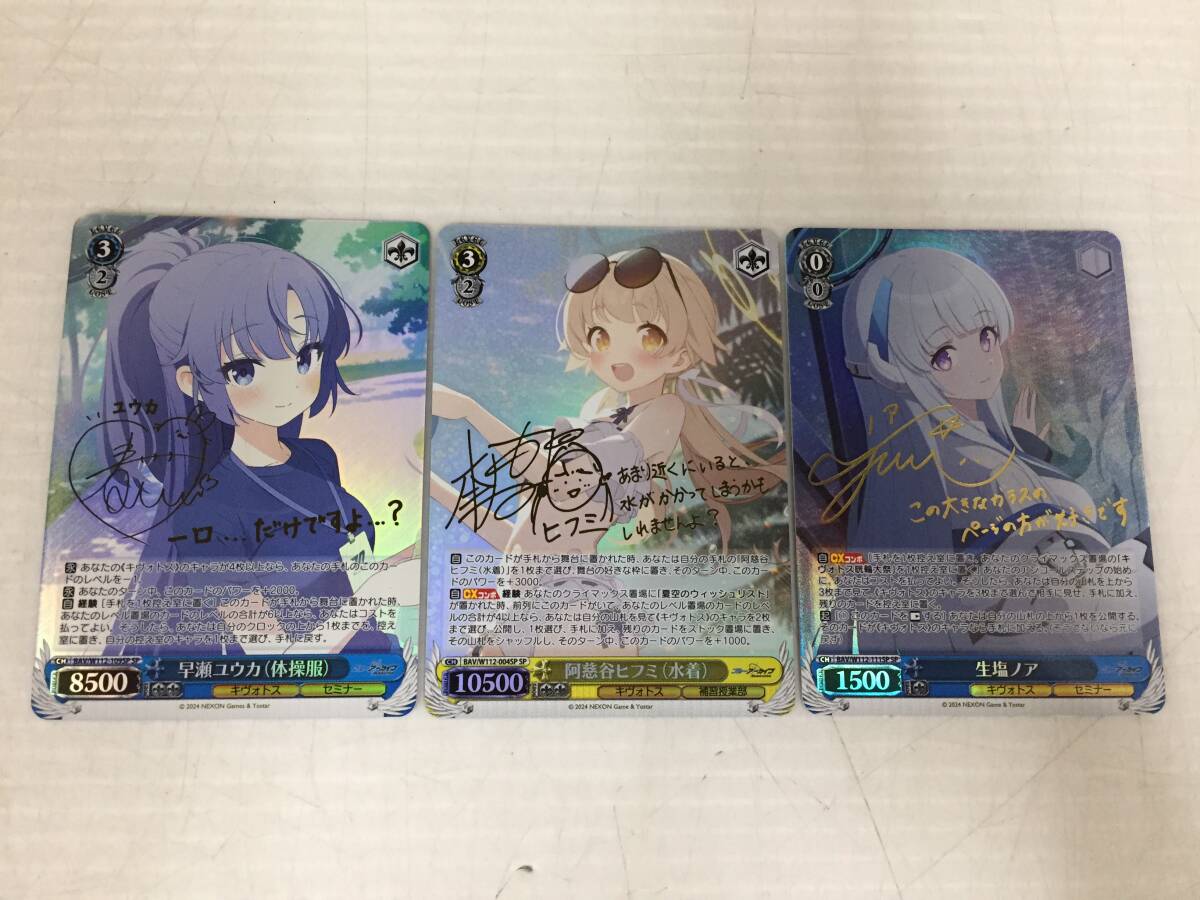 Yahoo!オークション -「ユウカ サイン」の落札相場・落札価格