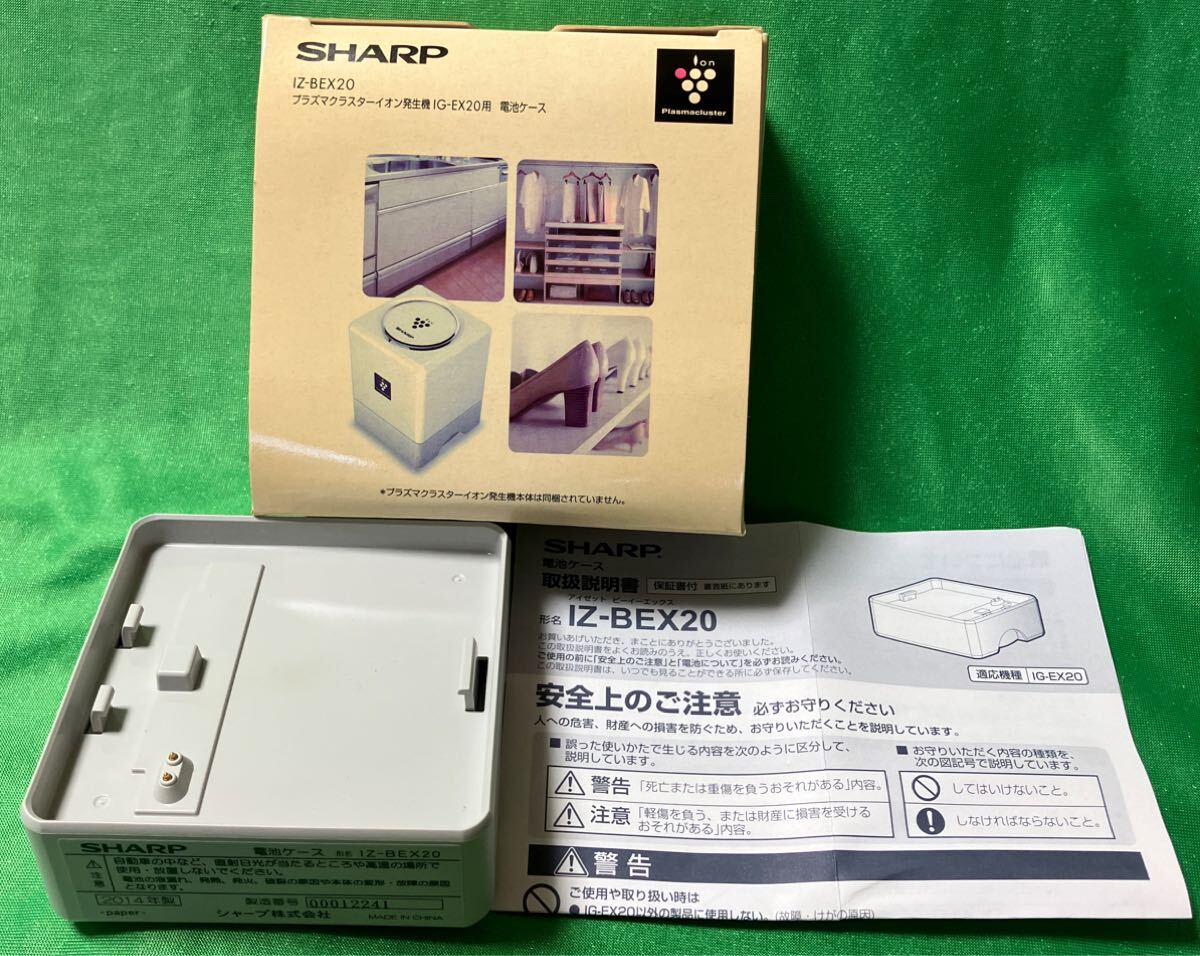 Yahoo!オークション -「sharp 取扱説明書」(空気清浄器) (冷暖房、空調