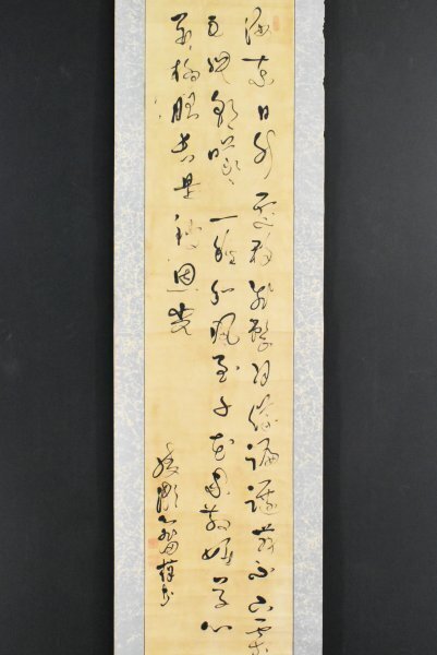 Yahoo!オークション -「亀田鵬斎」(書) (美術品)の落札相場・落札価格