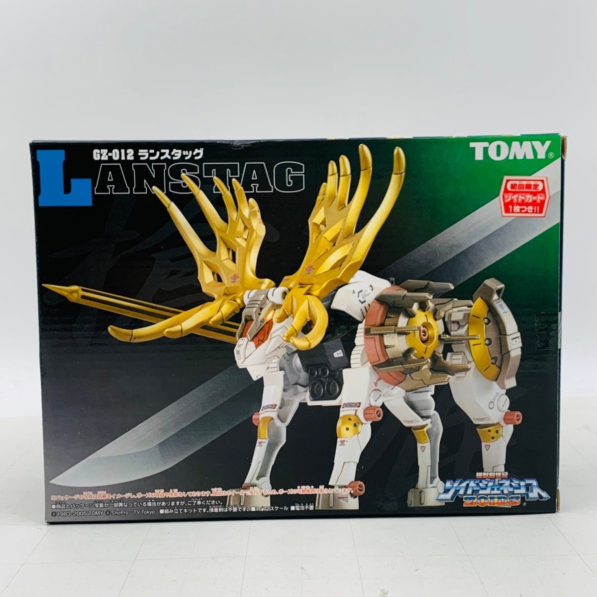 Yahoo!オークション -「ランスタッグ」の落札相場・落札価格