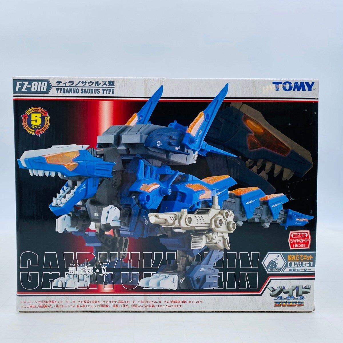 Yahoo!オークション -「凱龍輝真」の落札相場・落札価格