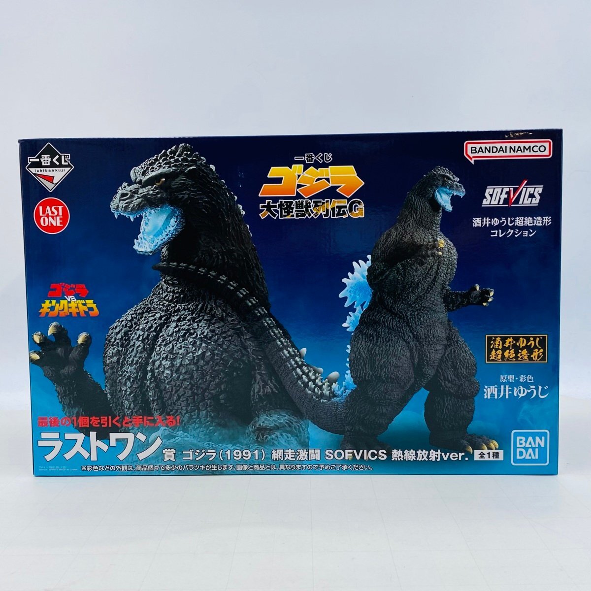 Yahoo!オークション -「一番くじ ゴジラ 大怪獣列伝 ラストワン
