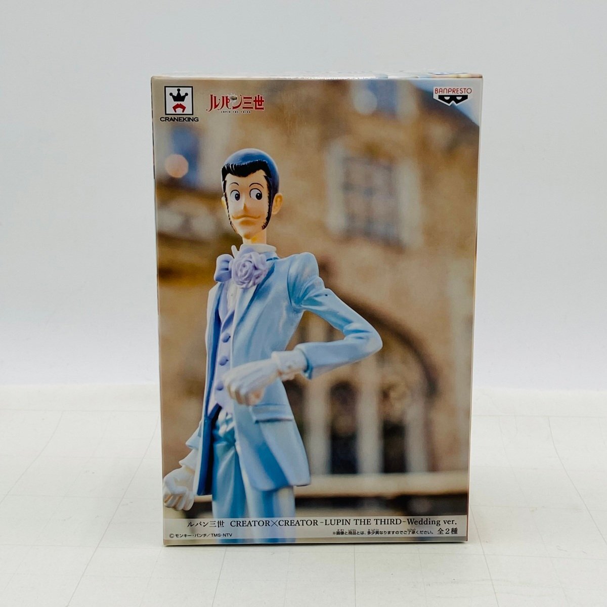 Yahoo!オークション -「造形師 写真家 ルパン」の落札相場・落札価格