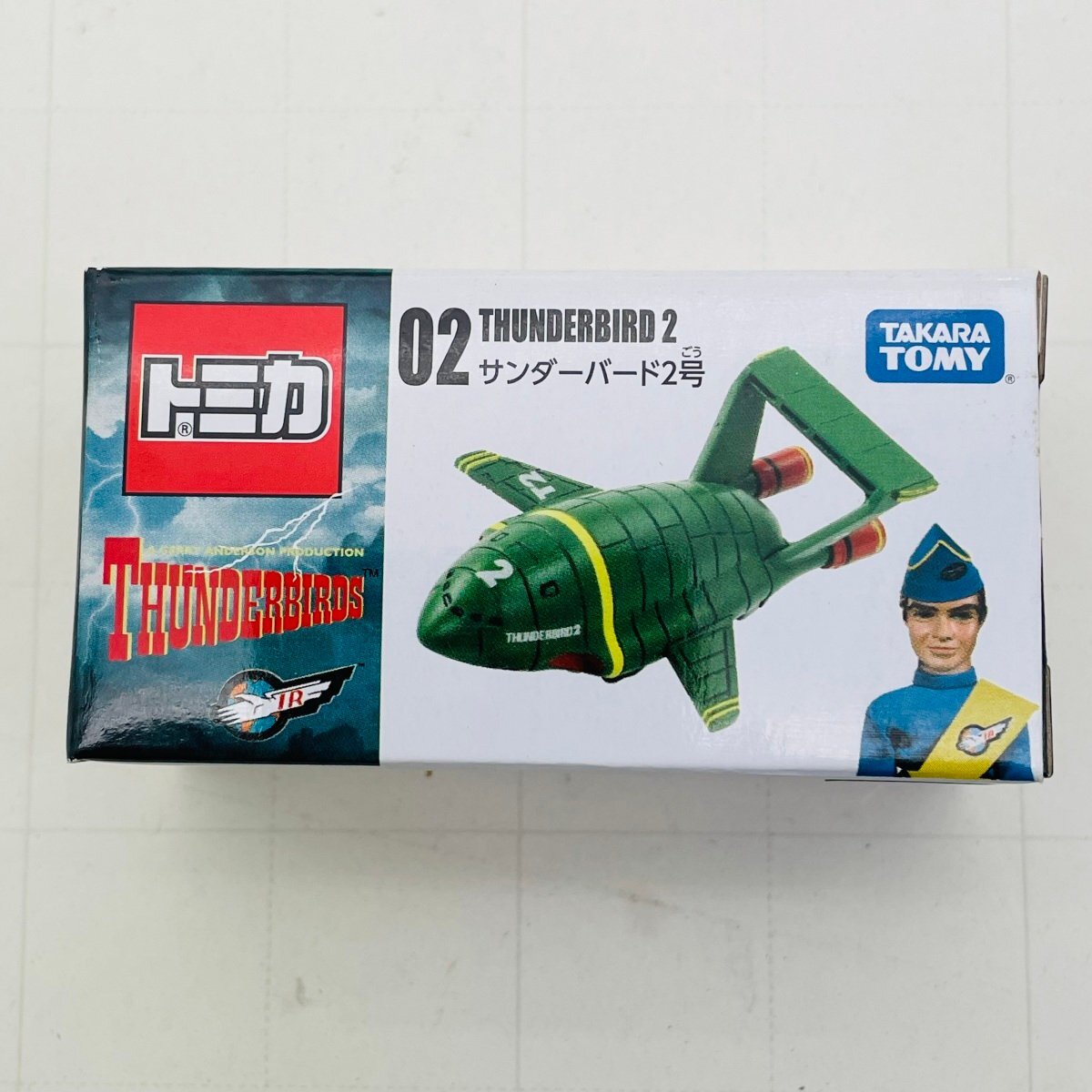 Yahoo!オークション -「タカラ サンダーバード2号」の落札相場・落札価格