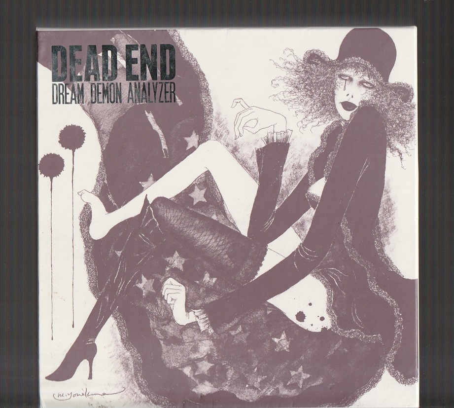 Yahoo!オークション -「dead end dream demon analyzer」の落札相場
