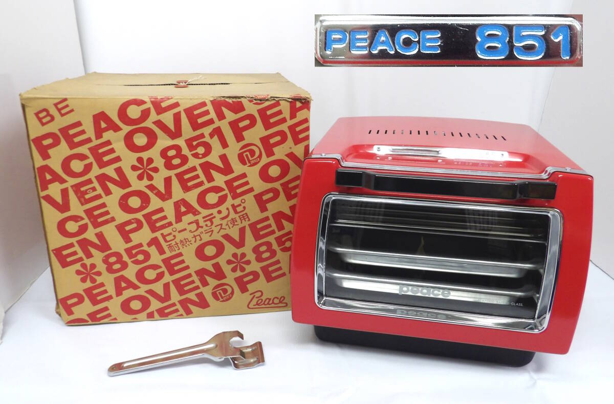 Yahoo!オークション -「peace天火オーブン」の落札相場・落札価格