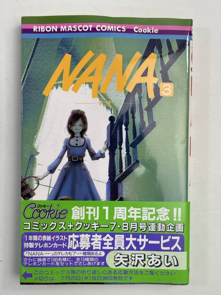 Yahoo!オークション -「nana cookies」の落札相場・落札価格