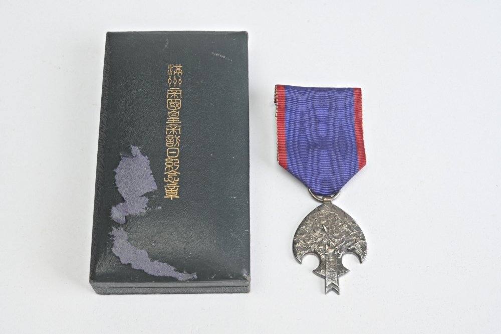 Yahoo!オークション -「満州皇帝訪日記念章」の落札相場・落札価格