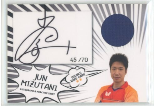 Yahoo!オークション -「水谷隼 サイン」の落札相場・落札価格