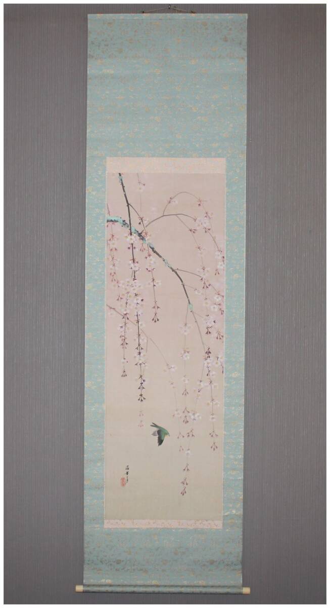 Yahoo!オークション -「小西福年」の落札相場・落札価格