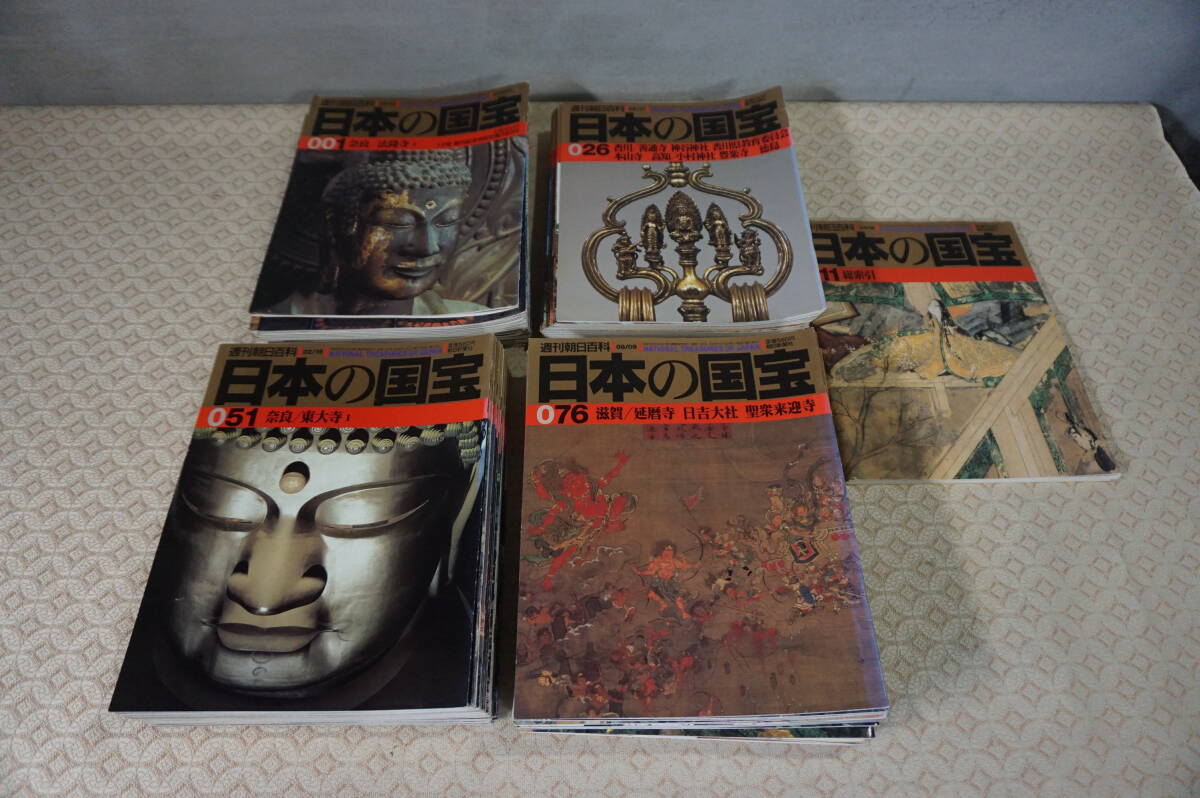 Yahoo!オークション -「週刊朝日百科 日本の国宝」の落札相場・落札価格