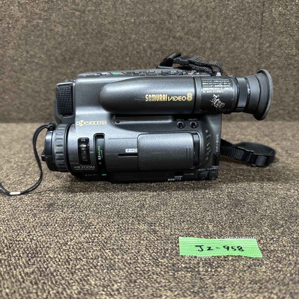 2026年最新】Yahoo!オークション -京セラ(8ミリビデオカメラ)の中古品