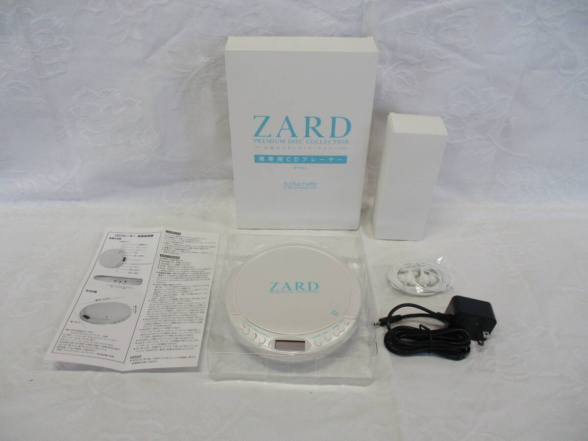 Yahoo!オークション -「zard cdプレーヤー」の落札相場・落札価格