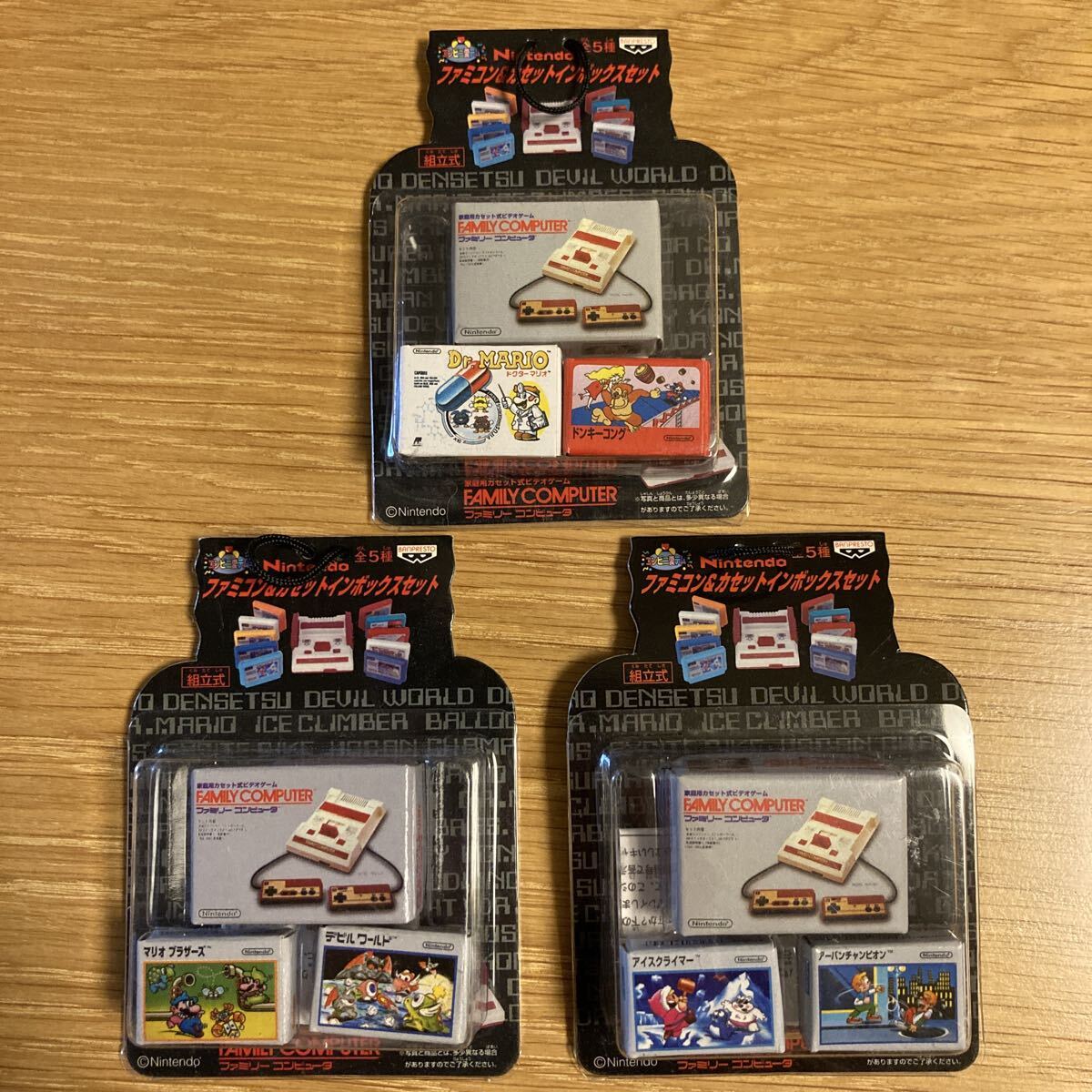 Yahoo!オークション -「ファミコン&カセットインボックスセット」の