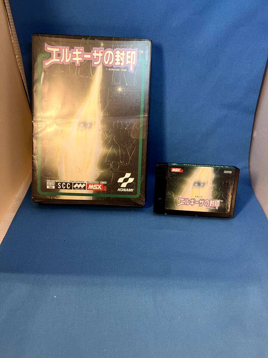 Yahoo!オークション -「エルギーザの封印」の落札相場・落札価格