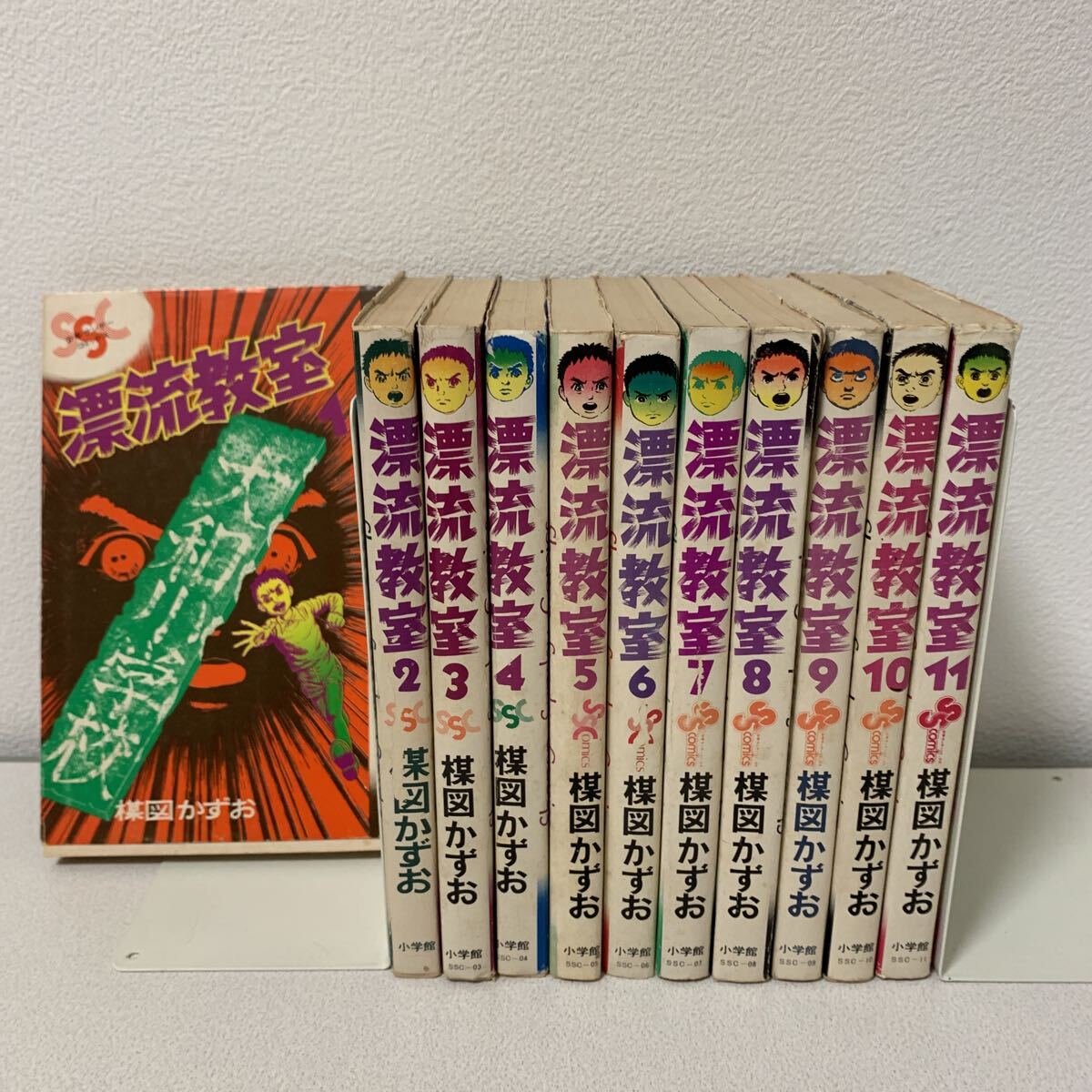 Yahoo!オークション -「漂流教室 初版」の落札相場・落札価格