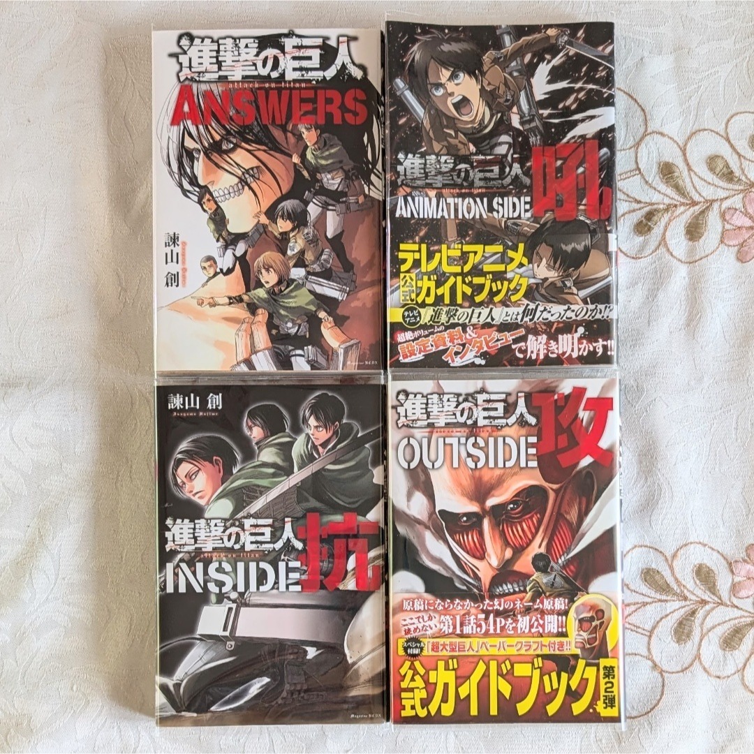 Yahoo!オークション -「進撃の巨人 初版」の落札相場・落札価格