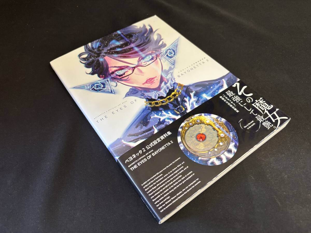 Yahoo!オークション -「ベヨネッタ設定資料集 the eyes of bayonetta